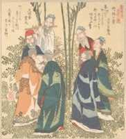 Free download Seven Sages in the Bamboo Grove free photo or picture to be edited with GIMP online image editor