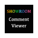 SHOWROOM Comments  Gifts Viewer  screen for extension Chrome web store in OffiDocs Chromium