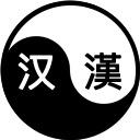 Simplified Traditional Chinese Characters Conversion  screen for extension Chrome web store in OffiDocs Chromium