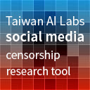 Social Media Censorship Research Tool  screen for extension Chrome web store in OffiDocs Chromium