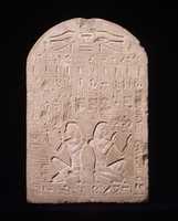 Free download Stela of Amenhotep Adoring the Rising and Setting Sun free photo or picture to be edited with GIMP online image editor