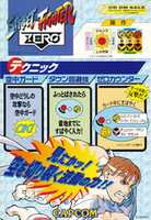 Free download Street Fighter Zero - Arcade Scans free photo or picture to be edited with GIMP online image editor