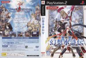 Free download Suikoden V NTSC-J box art (Konamistyle) free photo or picture to be edited with GIMP online image editor