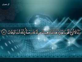 Free download surah-3-verse-8.png free photo or picture to be edited with GIMP online image editor