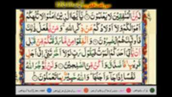 Free download surah-munafiqoon-ayat-10-12 free photo or picture to be edited with GIMP online image editor