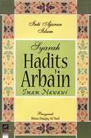 Free download syarah-hadist-arbain free photo or picture to be edited with GIMP online image editor