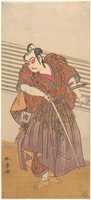 Free download The Second Ichikawa Yaozo as a Samurai free photo or picture to be edited with GIMP online image editor