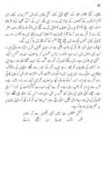 Free download Thori Dair Mirza Qadiyani Ke Qabar Par free photo or picture to be edited with GIMP online image editor