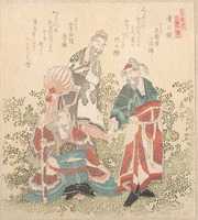 Free download Three Great Wise Men of the Han Dynasty free photo or picture to be edited with GIMP online image editor