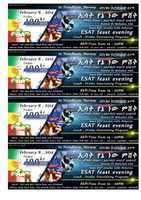 Free download tiket tron esat264 268 free photo or picture to be edited with GIMP online image editor