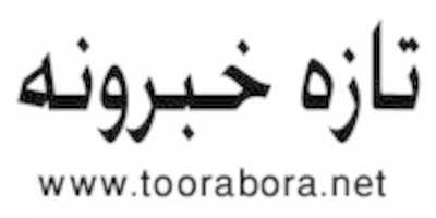 Free download toorabora-news free photo or picture to be edited with GIMP online image editor