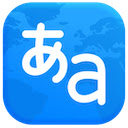 Translator uLanguage translate, dictionary  screen for extension Chrome web store in OffiDocs Chromium