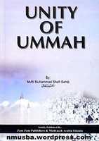 Free download Unity Of Ummah By Mufti Muhammad Shafi Uthmanir.a free photo or picture to be edited with GIMP online image editor