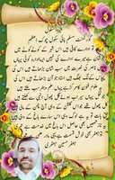 Free download Urdu Texto 3 free photo or picture to be edited with GIMP online image editor