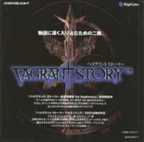 Free download Vagrant Story free photo or picture to be edited with GIMP online image editor