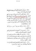 Free download wafate-masih-kanzul-ammal-125-saal-umar1 free photo or picture to be edited with GIMP online image editor