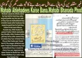 Free download Wahabi ANGREZ NAAM AHLE HADEES free photo or picture to be edited with GIMP online image editor