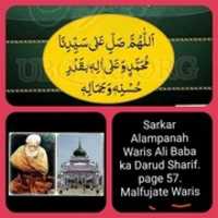 Free download waris warsi dewa darood jamalehi free photo or picture to be edited with GIMP online image editor