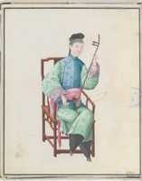 Free download Watercolor of musician playing gaohu(?) free photo or picture to be edited with GIMP online image editor