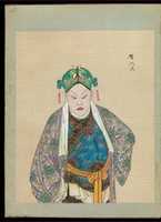 Free download Album of 100 Portraits of Personages from Chinese Opera free photo or picture to be edited with GIMP online image editor