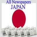 All Japan Newspapers  screen for extension Chrome web store in OffiDocs Chromium