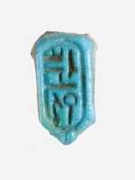 Free download Amulet: Cartouche of Amenhotep III free photo or picture to be edited with GIMP online image editor