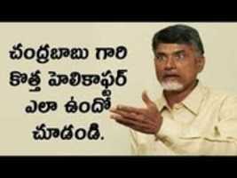 Free download Andhra Political News free photo or picture to be edited with GIMP online image editor