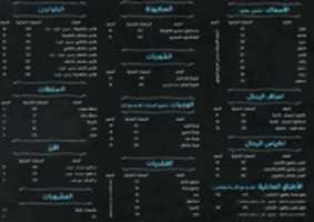 دانلود رایگان عکس یا تصویر رایگان AP 085 برای ویرایش با ویرایشگر تصویر آنلاین GIMP