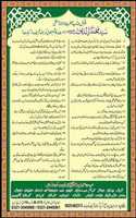 Free download Aqwale Zari ( Small) free photo or picture to be edited with GIMP online image editor