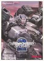 Free download Armored Core 2 Release Poster free photo or picture to be edited with GIMP online image editor