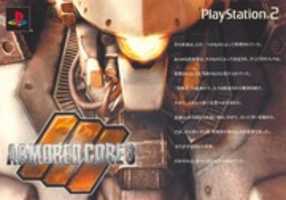 Free download Armored Core 3 and Rune Flyer free photo or picture to be edited with GIMP online image editor