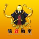 Assassination Classroom Wallpaper New Theme  screen for extension Chrome web store in OffiDocs Chromium