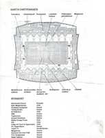 Free download Assembly 1994 schedule and map free photo or picture to be edited with GIMP online image editor