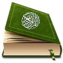 Ayat Al Quran  screen for extension Chrome web store in OffiDocs Chromium