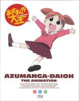 Free download Azumanga Daioh [SP03] BD BOX Scans + OST free photo or picture to be edited with GIMP online image editor