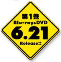 Free download Bakuon BD-BAN free photo or picture to be edited with GIMP online image editor