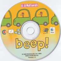 Free download Beep! (2005) free photo or picture to be edited with GIMP online image editor