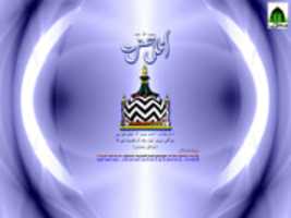 Free download Biography of Ala Hazrat free photo or picture to be edited with GIMP online image editor