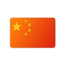 China Firewall  screen for extension Chrome web store in OffiDocs Chromium