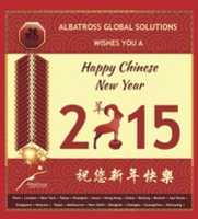 Free download Chinese New Year 2015 Greeting Card  free photo or picture to be edited with GIMP online image editor