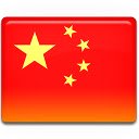 chinese pinyin  screen for extension Chrome web store in OffiDocs Chromium