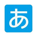 Cryptomeria Learn Japanese Kana  screen for extension Chrome web store in OffiDocs Chromium