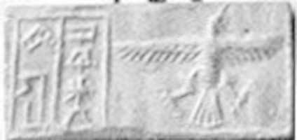 Free download Cylinder seal and modern impression: bird, inscription free photo or picture to be edited with GIMP online image editor