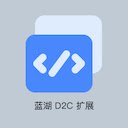 蓝湖D2C扩展(非官方)  screen for extension Chrome web store in OffiDocs Chromium