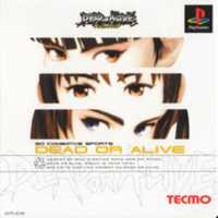 Free download Dead Or Alive ( Tecmo, 1998) Hong Kong PS Cover Art free photo or picture to be edited with GIMP online image editor