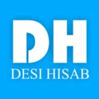 Free download Desi Hisab Logo free photo or picture to be edited with GIMP online image editor