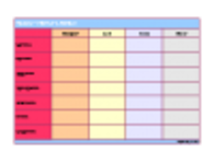 Gratis download Elegant Weekly Menu Planner-sjabloon Microsoft Word-, Excel- of Powerpoint-sjabloon, gratis te bewerken met LibreOffice online of OpenOffice Desktop online