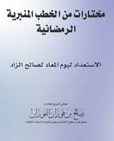 دانلود رایگان عکس یا عکس رایگان est3dad برای ویرایش با ویرایشگر تصویر آنلاین GIMP