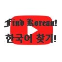 Find Korean in Youtube Comments  screen for extension Chrome web store in OffiDocs Chromium