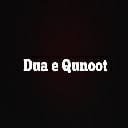 (FULL) Dua e Qunoot  screen for extension Chrome web store in OffiDocs Chromium